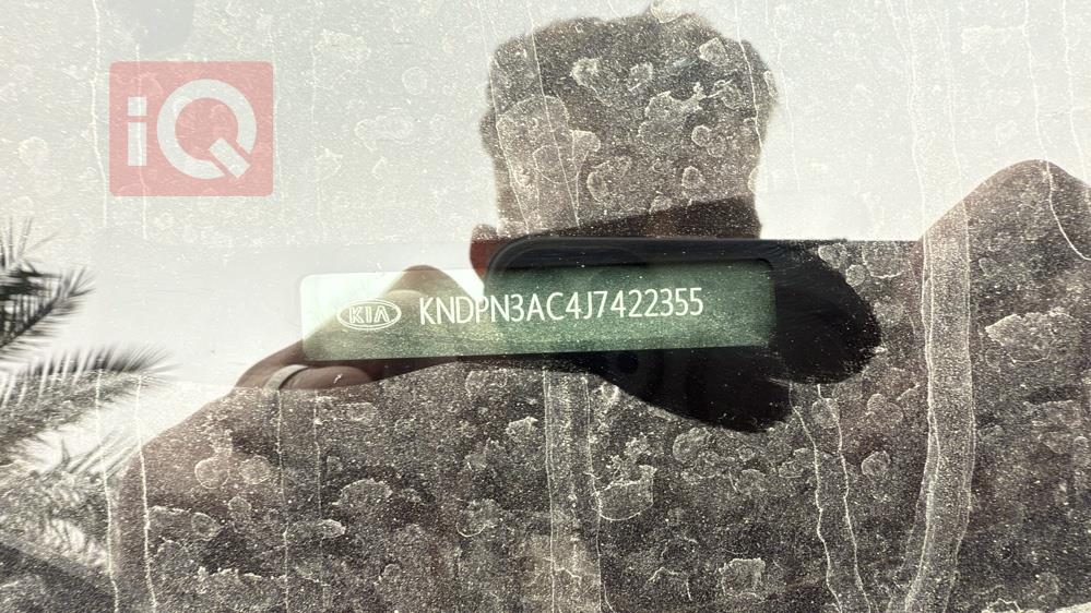 کیا سپۆرتاج